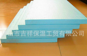 xps擠塑板,節(jié)約能源的好幫手,世界因你而美好！