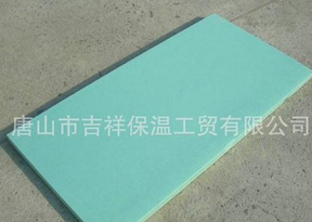 優(yōu)異的·質(zhì)量，可靠的信譽(yù)【擠塑保溫板】